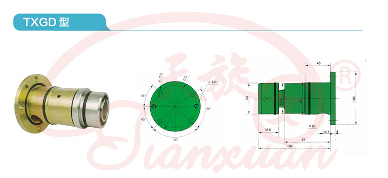 TXGD型旋轉接頭技術參數